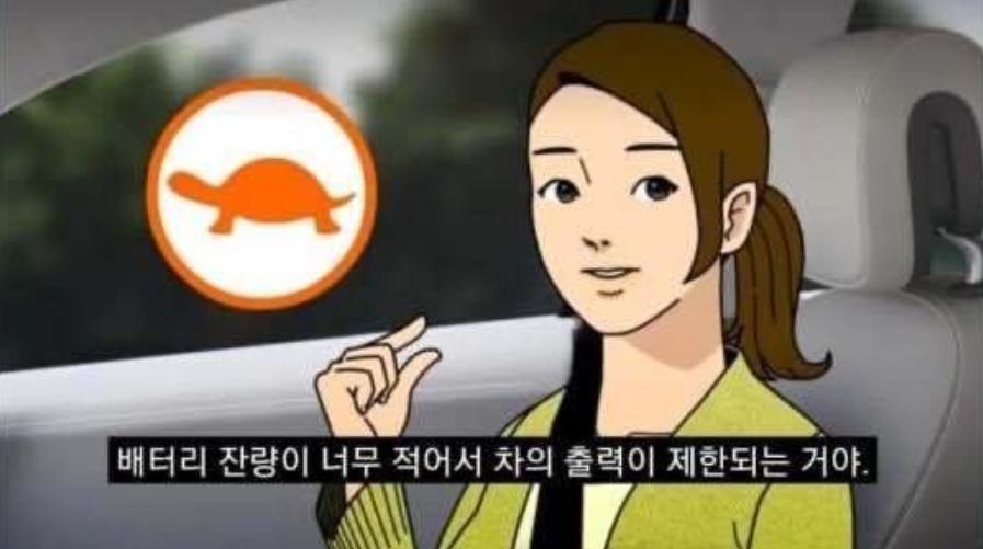 현대차 손가락