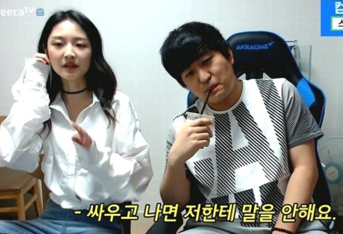 이영호 공개 연애했던 유리나 방송