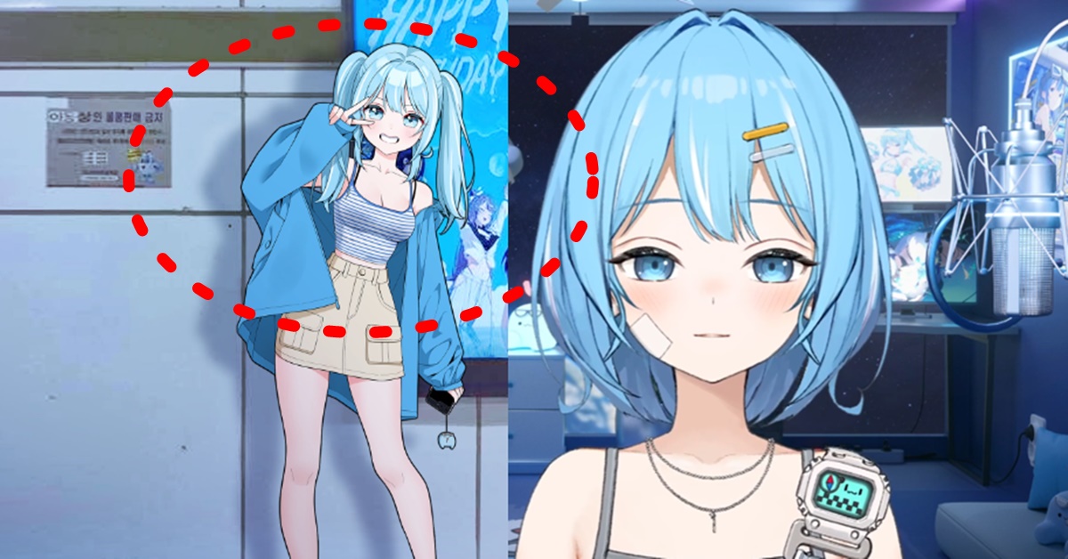 스텔라이브 치지직 아라하시 타비