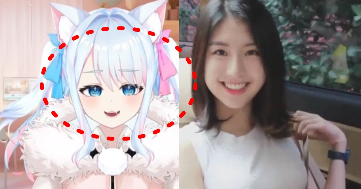 버츄얼 스트리머 마왕루야