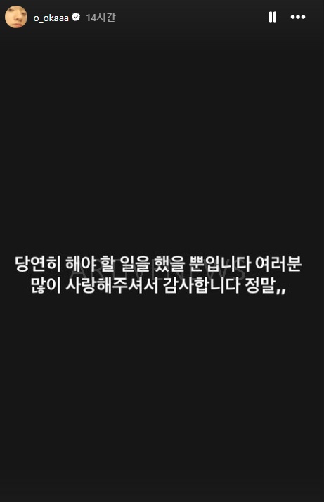 유달근 인스타 근황