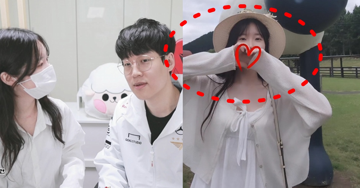 치지직 얏따 갱맘 결혼