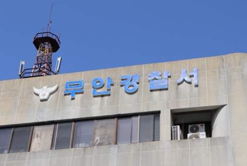 전남 무안경찰서