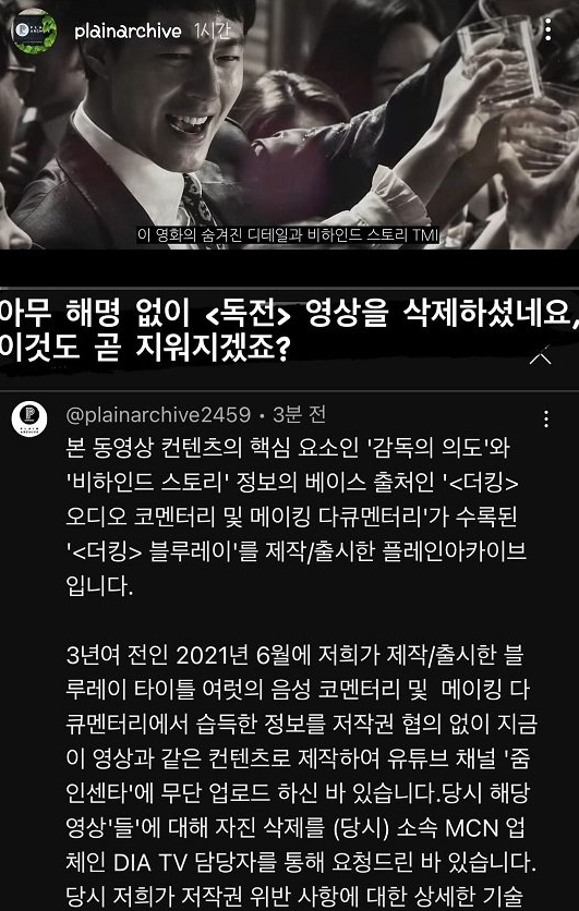 줌인센타 더 킹