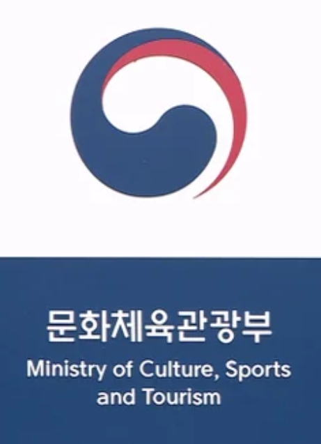 문화체육관광부