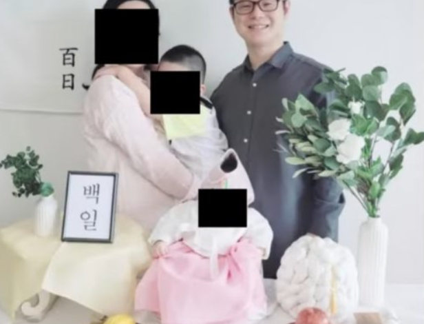 가세연이 공개한 양광준 아내와 자식들 사진