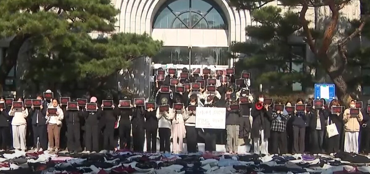 재학생들 피켓 시위