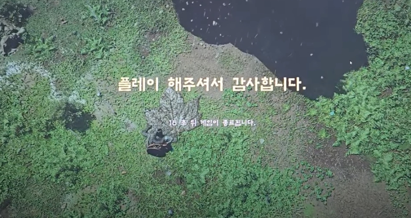 붉은사막 플레이 영상