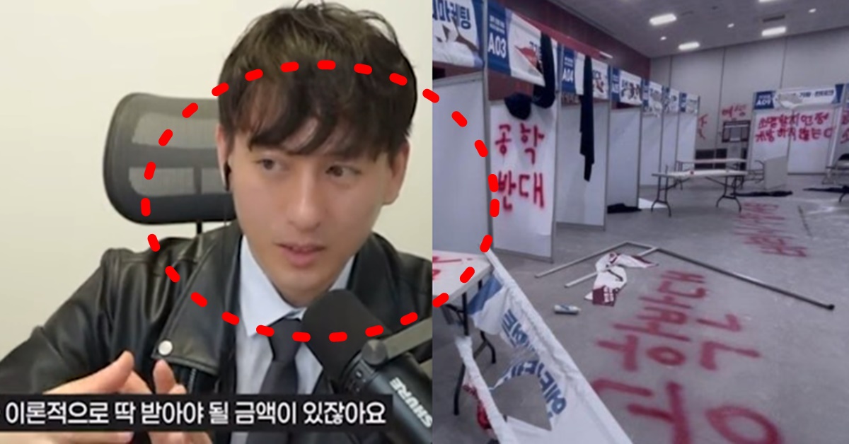 동덕여대 시위 처벌 관련 이돈호 변호사 유튜브 영상