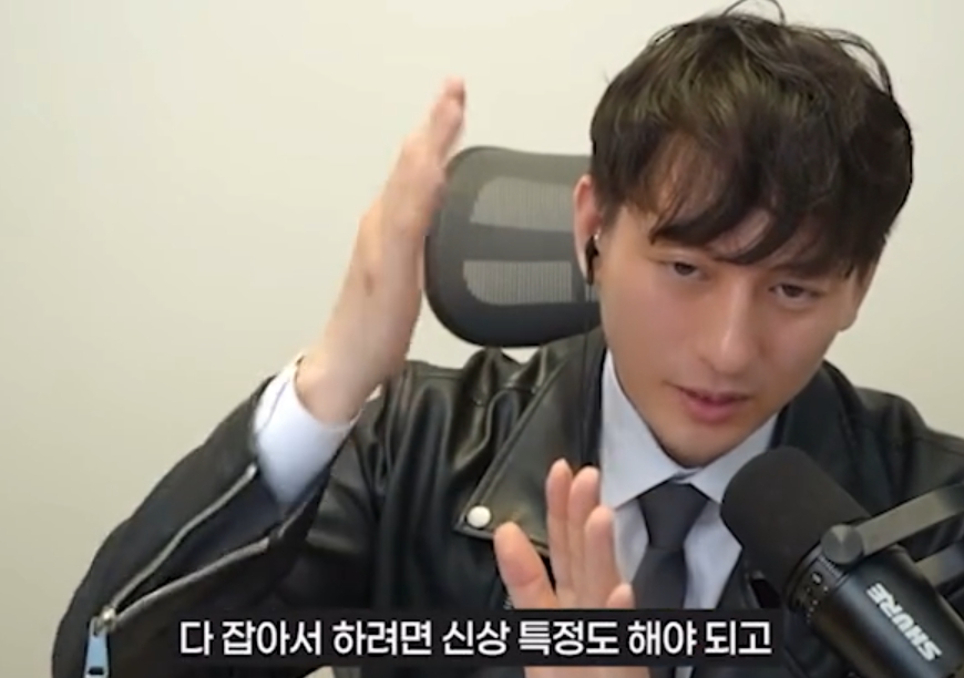 이돈호 변호사 동덕여대