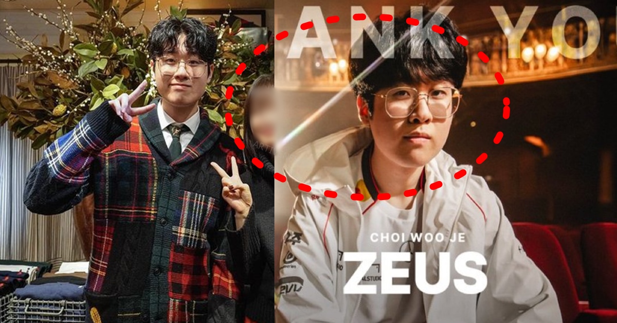 T1 제우스 계약 종료료 제오페구케 해체