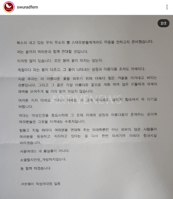 무소의 뿔 인스타그램