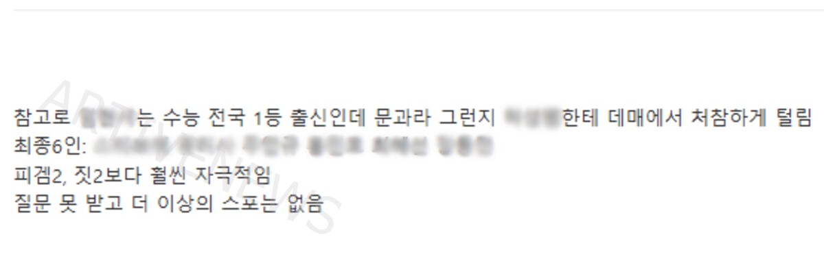 디시 갤러리 스포