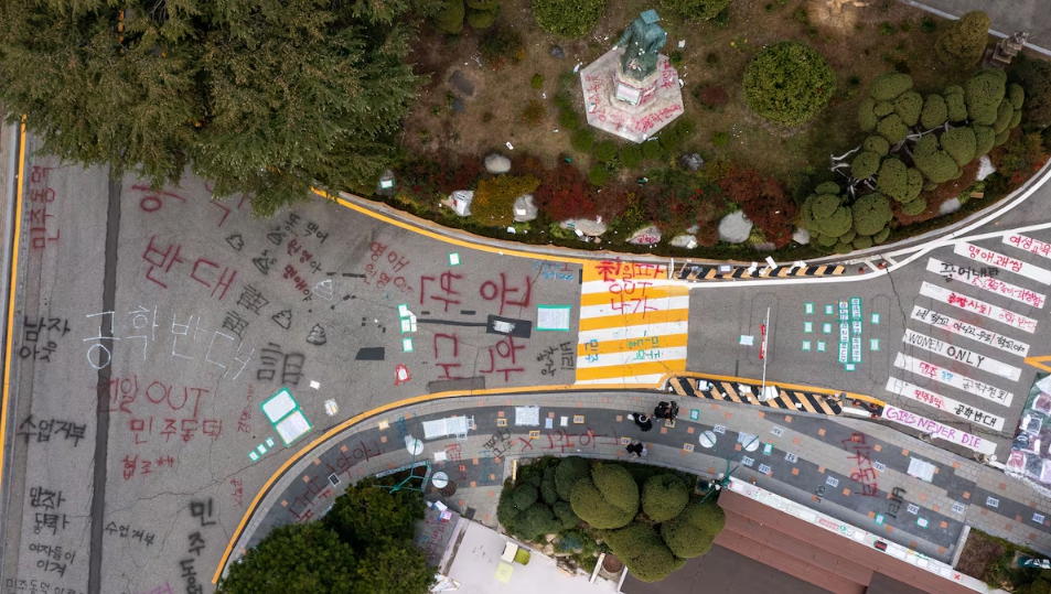 동덕여대 락카칠