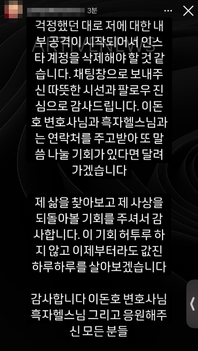 밤톨좌 인스타그램