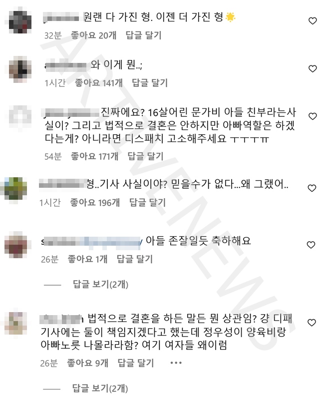 인스타 반응