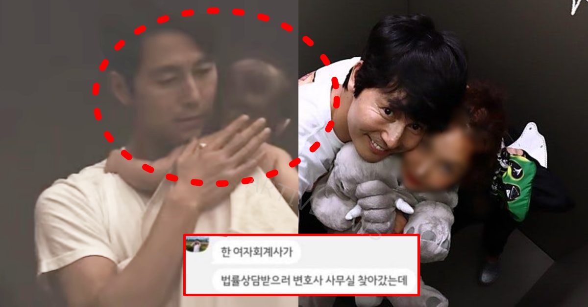 정우성 문가비 아들 친부 논란 이후 여친 사생활 언급