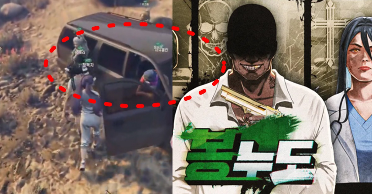 치지직 GTA5 봉누도 서버 일정 및 멤버 관심