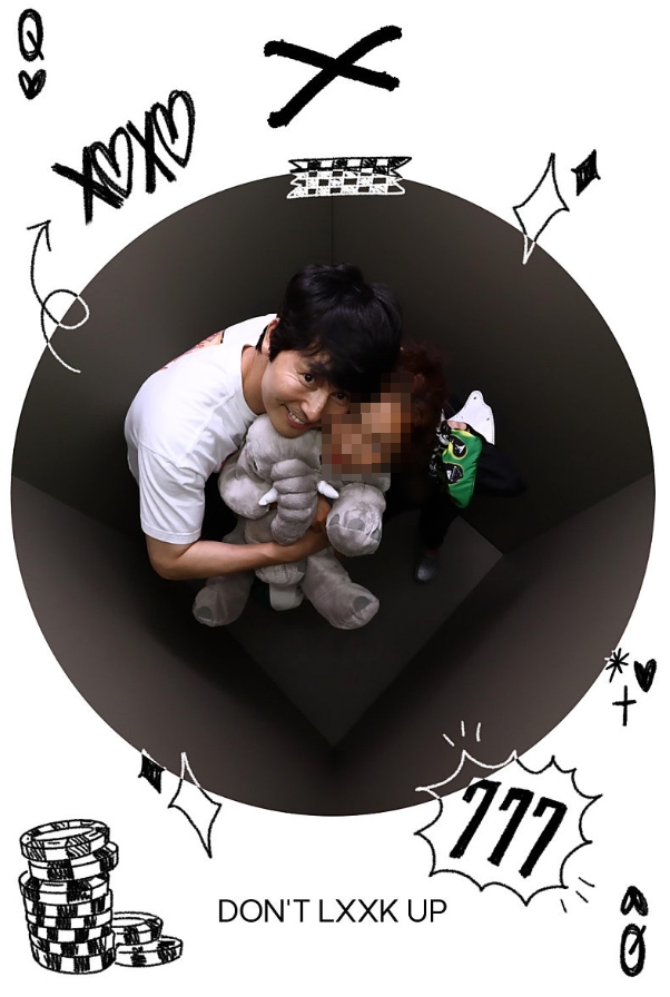 정우성 돈룩업 네컷사진