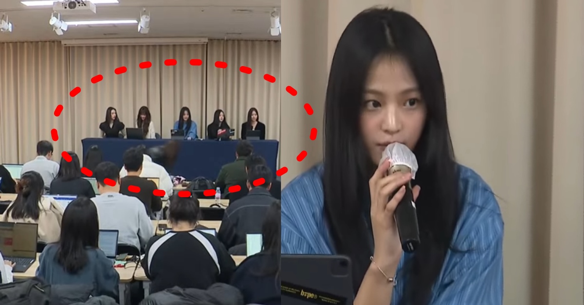 뉴진스 멤버 기자회견 어도어 계약해지 요구