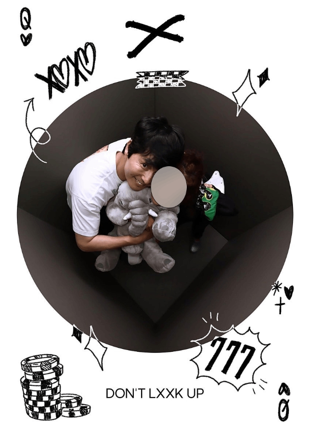 정우성 인생네컷 돈룩업