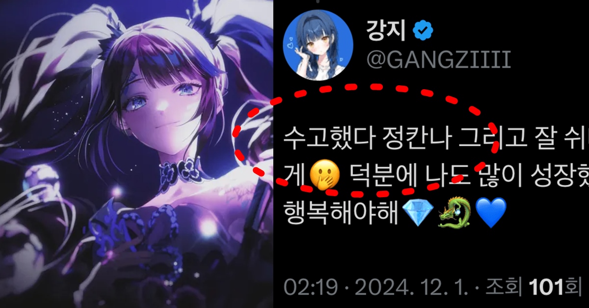 스텔라이브 아이리 칸나 졸업 콘서트 및 강지 트위터