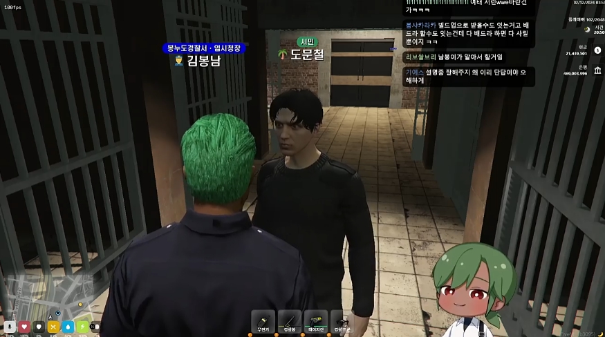 도현성 도문철 논란