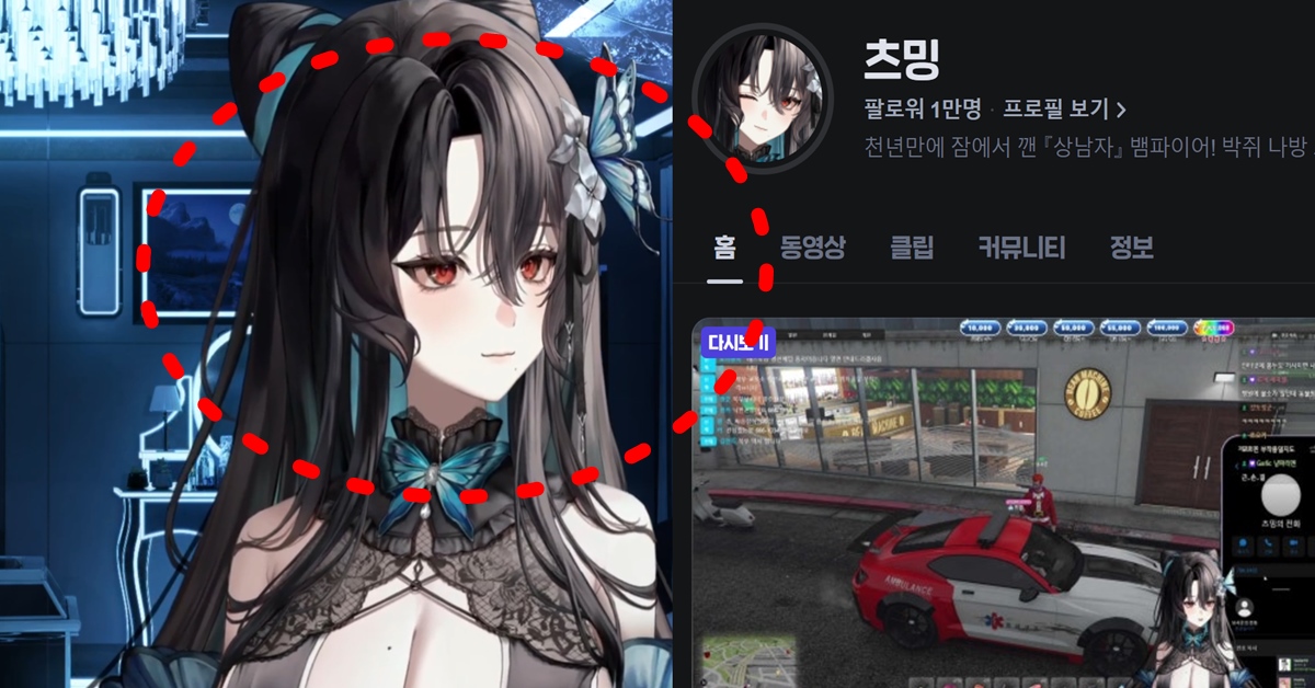 봉누도 참가 버튜버 츠밍