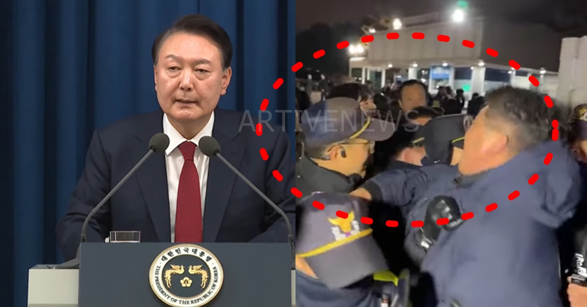 윤석열 비상 계엄 선포 국회의사당 상황