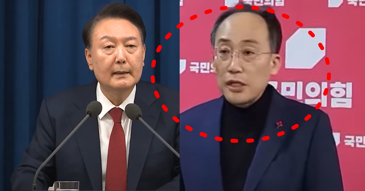 국민의힘 윤석열 탄핵 반대 당론 채택