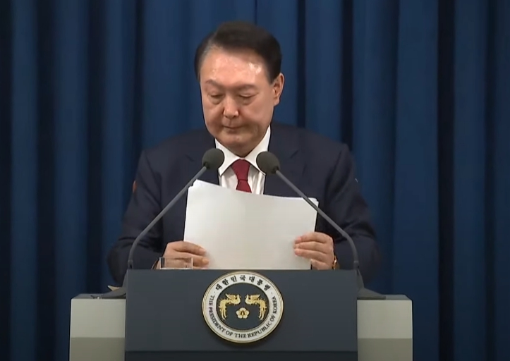 내란 수괴 윤석열