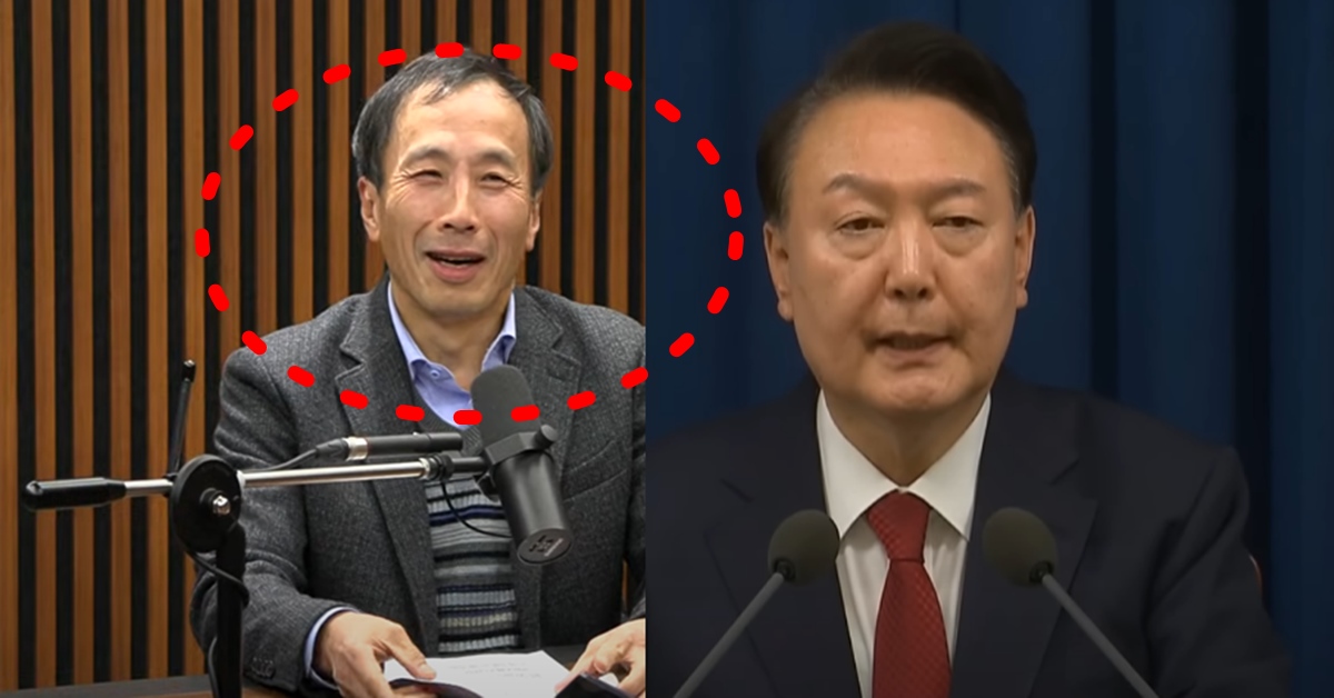 윤석열 비상 계엄 내란 류혁 법무부 감찰관 발언