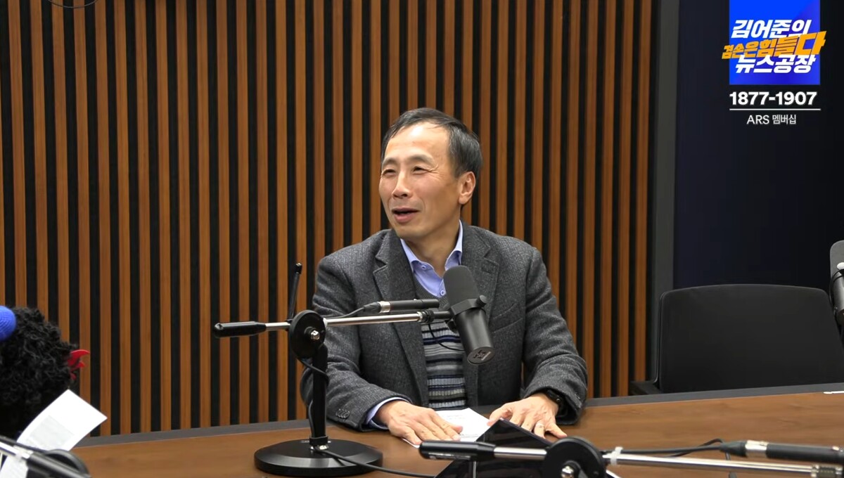 김어준의 겸손은힘들다 뉴스공장 류혁 감찰관