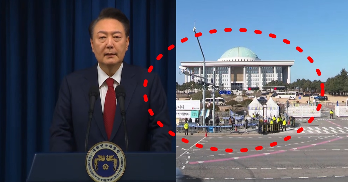 윤석열 비상 계엄 내란 국회 상황