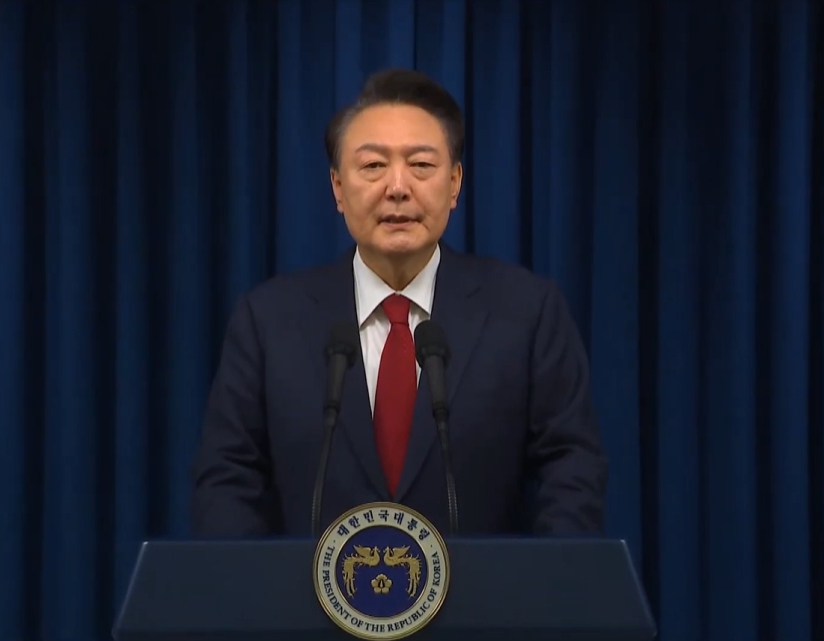 윤석열 대국민 담화