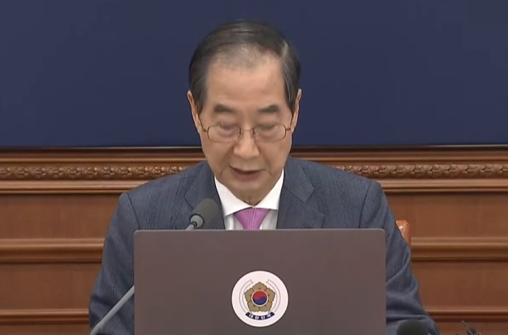 한덕수 국무총리