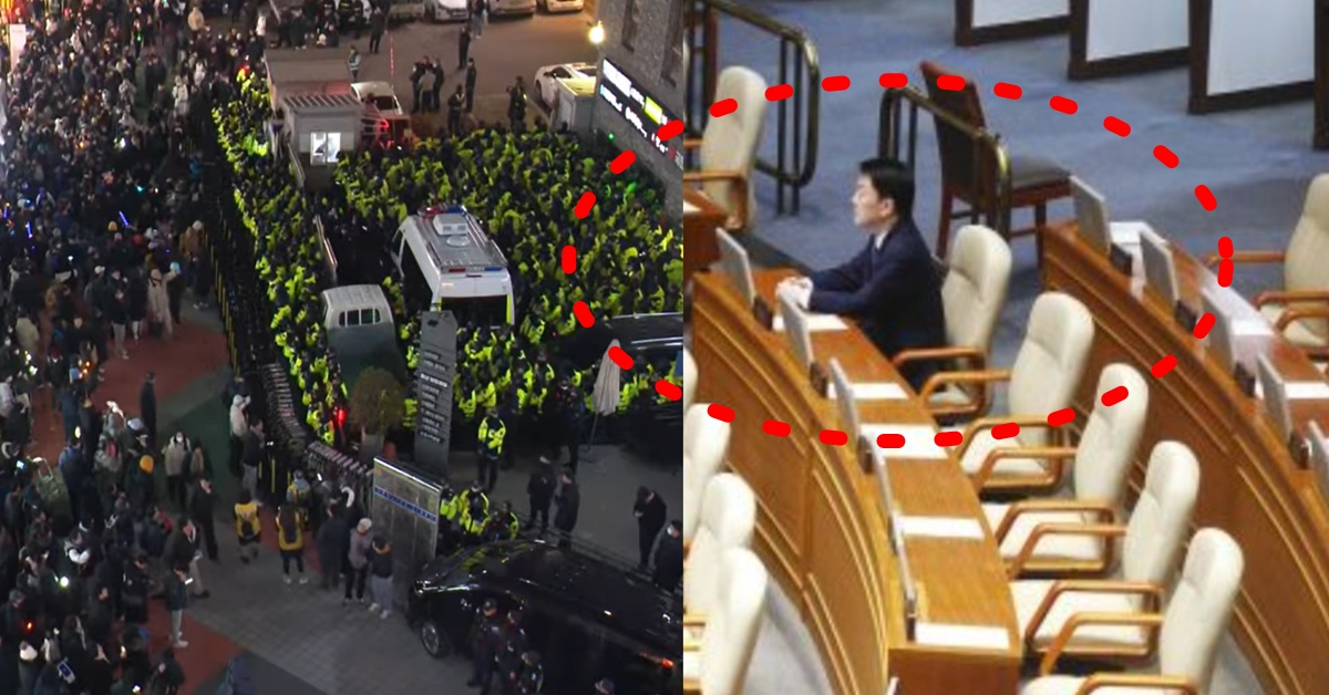 내란 수괴 윤석열 탄핵 소추안 표결 국민의힘