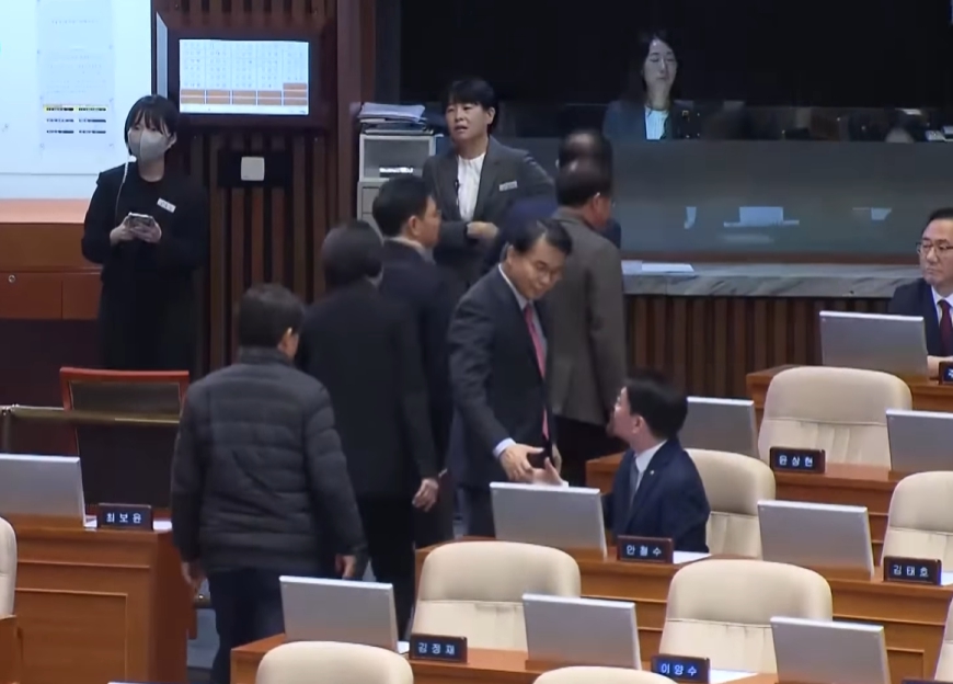 국힘 퇴장 장면