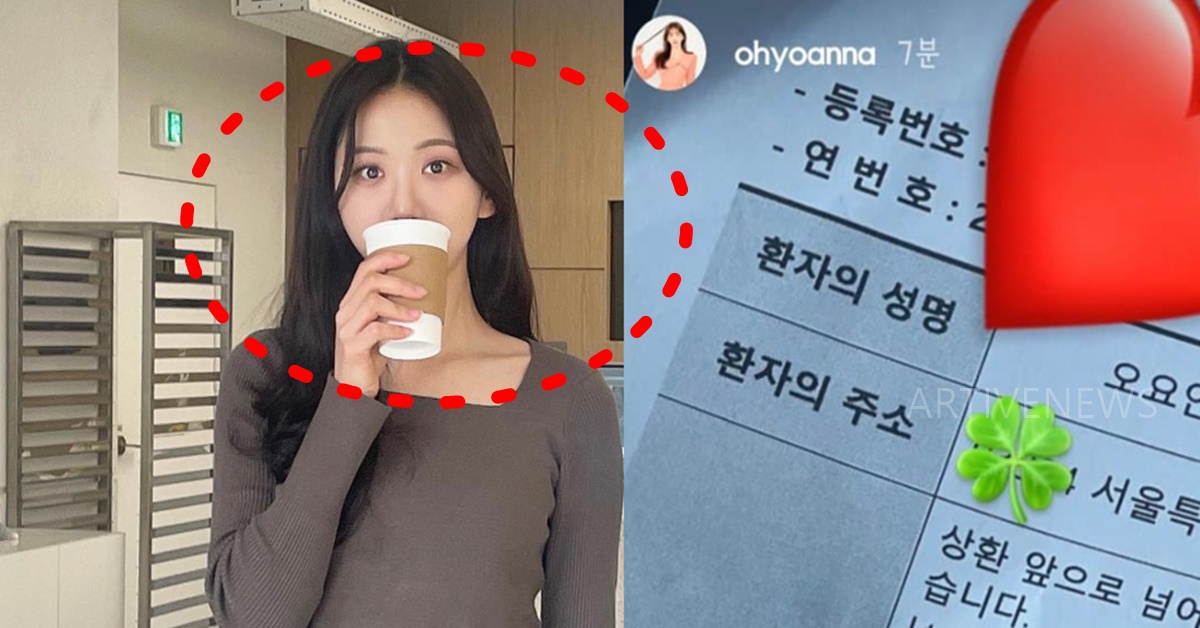 MBC 오요안나 기상캐스터 사망