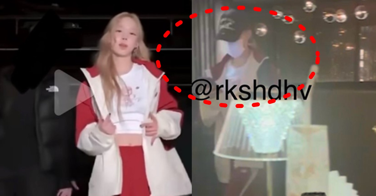 에스파 윈터 김민정 엔하이픈 양정원 연애 루머