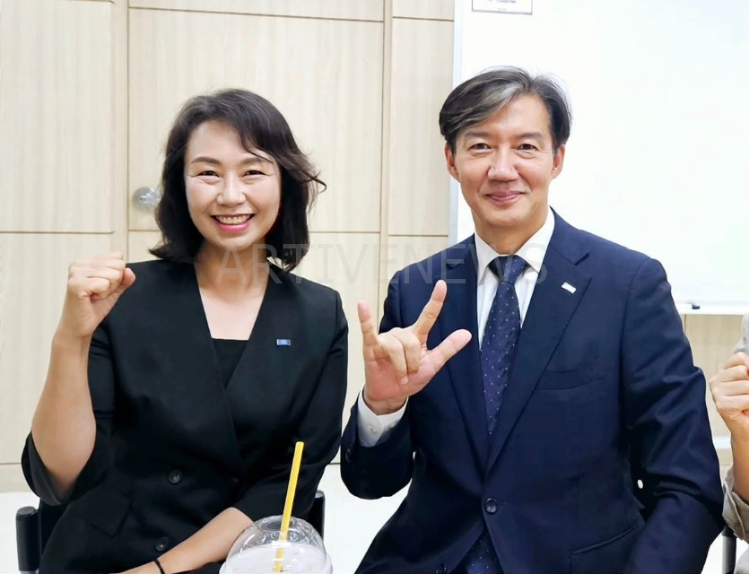 조국과 백선희 교수