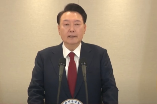 윤석열 대국민 담화