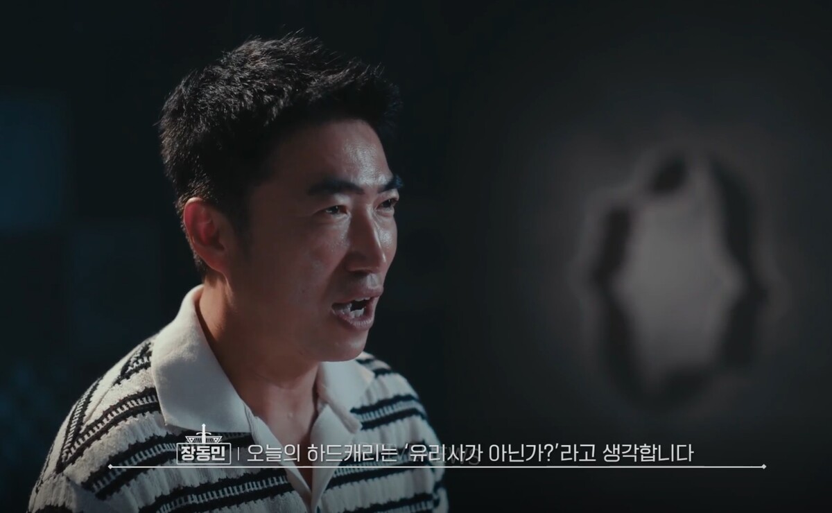 장동민 피의게임3