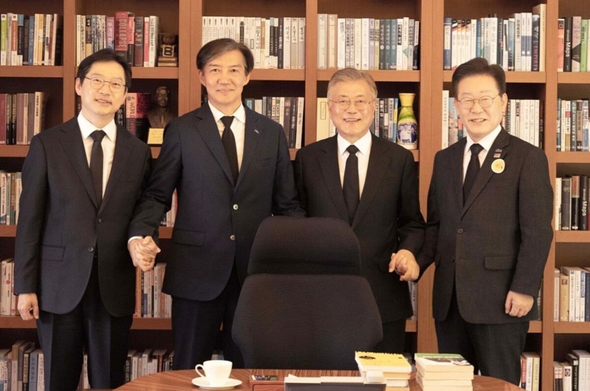 김경수 조국 문재인 이재명