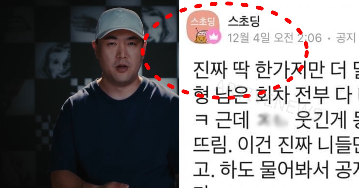 피의게임3 10화 공개 전 스티브예 고소 선언