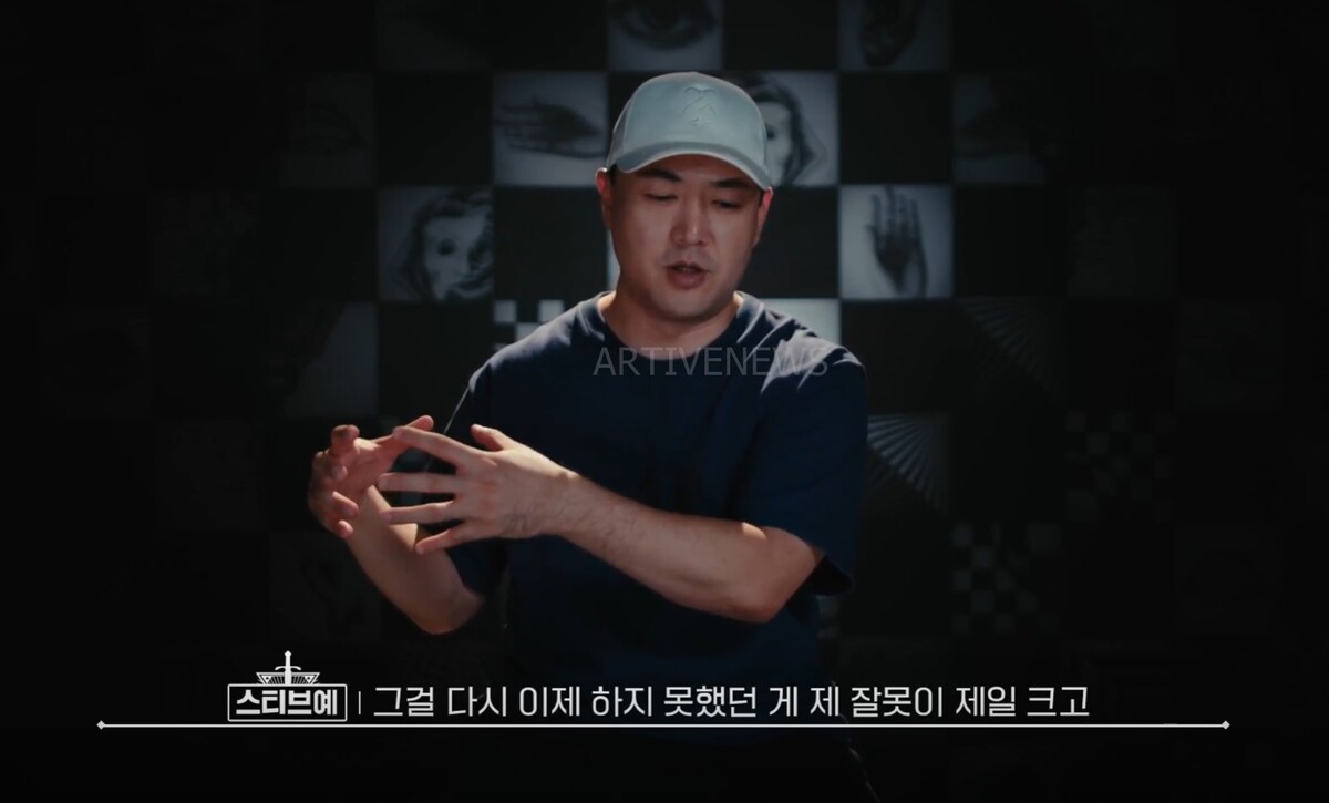 피겜3 9화 스티브예