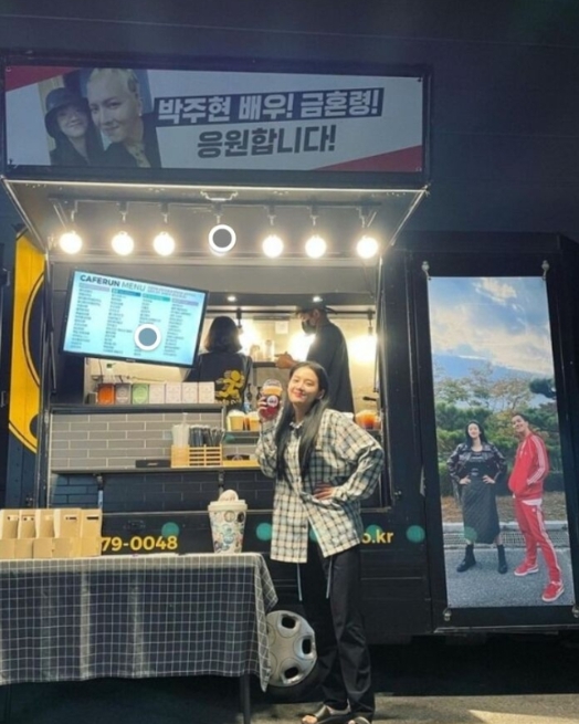 박주현 인스타 송민호 커피차