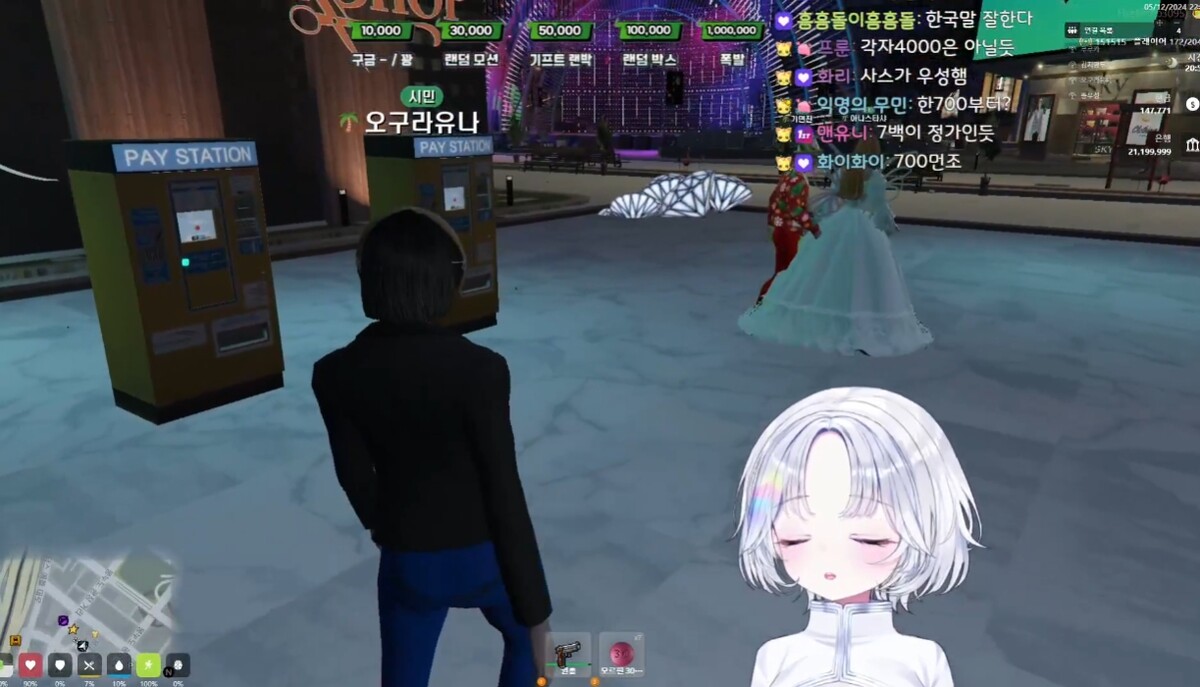 유니 봉누도 플레이 장면