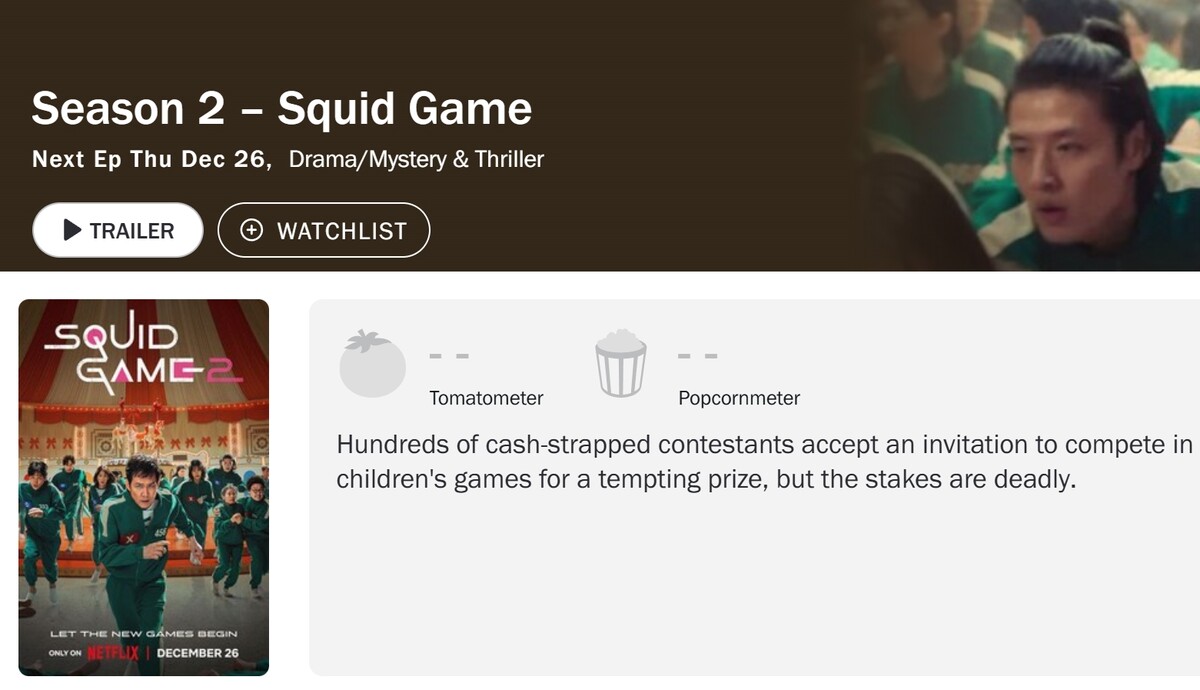 오징어게임2 로튼토마토 화면