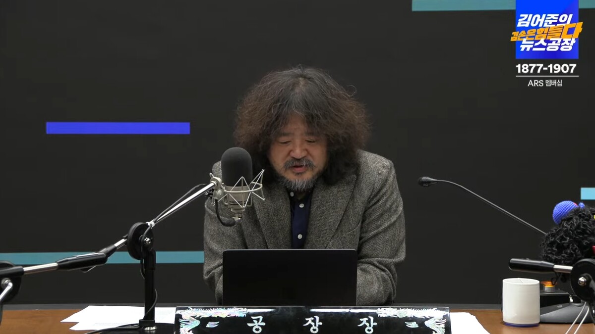 겸손은 힘들다 뉴스공장